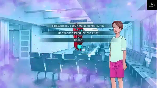 Прохождение игры – Книга Сексуальных Записок, Часть 9