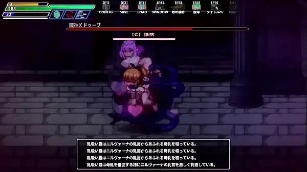 異種姦セックス