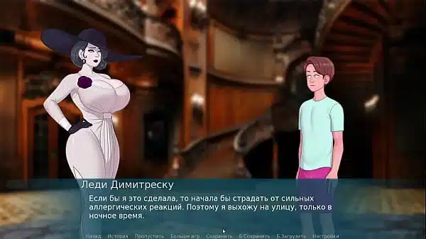 Прохождение игры – Книга Сексуальных Записок, Часть 14